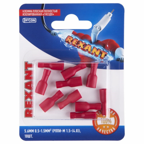 картинка Клемма плоская полностью изолированная РППи-м 1.5-(4.8)/РпИмп 1,25-5-0,8 гнездо 5.6 мм 0.5-1.5 мм²,  в упак.  10 шт.  REXANT от магазина Сантехстрой