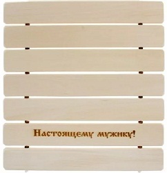 картинка Сидушка "Настоящему мужику" СГ-10 г. Муром от магазина Сантехстрой
