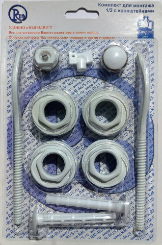 картинка Комплект для радиатора RM 1/2 (11 предметов) (RM-KR1211) от магазина Сантехстрой