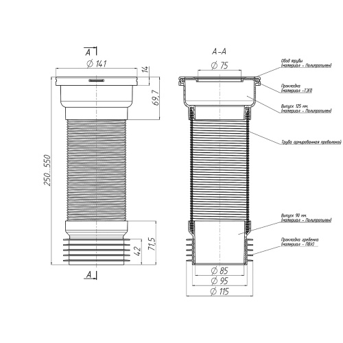 картинка Удлинитель гибкий для унитаза Ани Пласт с металической спиралью выпуск 110мм (260-560мм) (K928) от магазина Сантехстрой