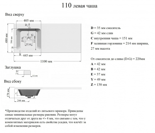 картинка Orange ST-110RAL Раковина 110 левая под стиральную машину, белый от магазина Сантехстрой