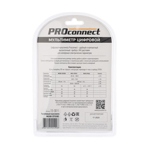 картинка Портативный мультиметр M830B (DT830B) PROconnect от магазина Сантехстрой