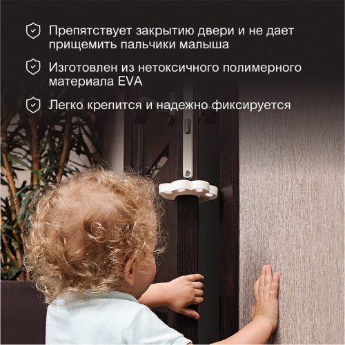 картинка Ограничитель-стоппер для двери,  TPR (1 шт/уп) HALSA от магазина Сантехстрой