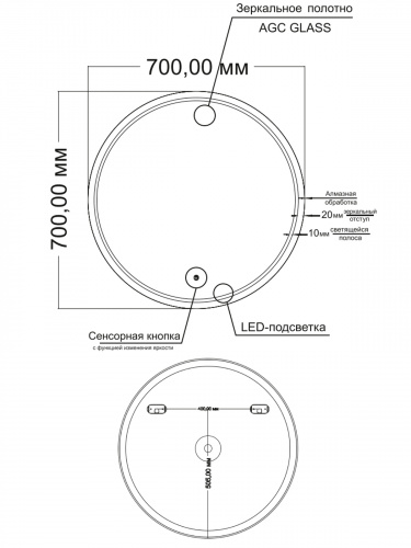 картинка Orange Sun OS-70ZE Зеркало с LED подсветкой и сенсорной кнопкой от магазина Сантехстрой