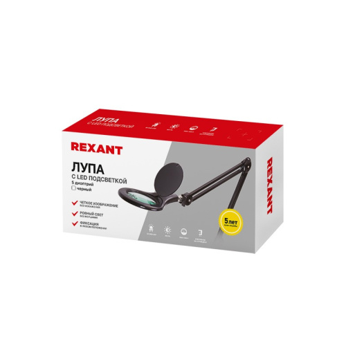 картинка Лупа на струбцине круглая 5D с подсветкой 56 SMD LED,  ø127мм,  черная REXANT от магазина Сантехстрой