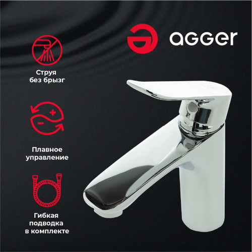 картинка Смеситель для раковины Agger Nice A2502100 от магазина Сантехстрой
