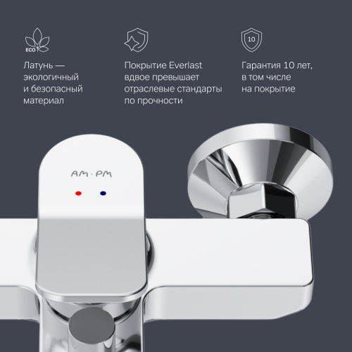 фото f85a10000 x-joy, смеситель для ванны и душа излив 164 мм, хром, шт