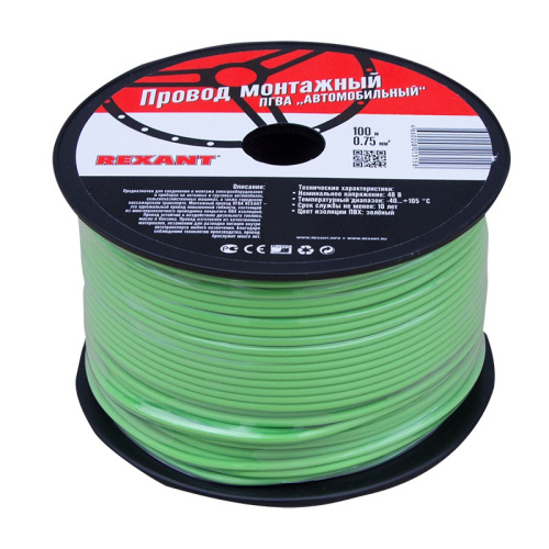 картинка Провод ПГВА REXANT 1х0.75 мм²,  зеленый,  бухта 100 м от магазина Сантехстрой