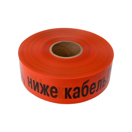 картинка Лента сигнальная «Не копать,  ниже кабель!» 75 мм х 250 м REXANT,  цвет оранжевый/черный от магазина Сантехстрой