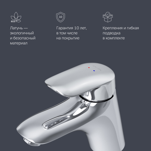 картинка F5302132_ххх Bliss L, смеситель для умывальника, излив 146 мм, хром, шт от магазина Сантехстрой
