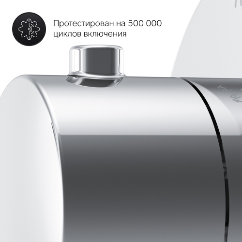 картинка F0800100 Переключатель на три положения, монтируемый в стену, хром, шт. от магазина Сантехстрой