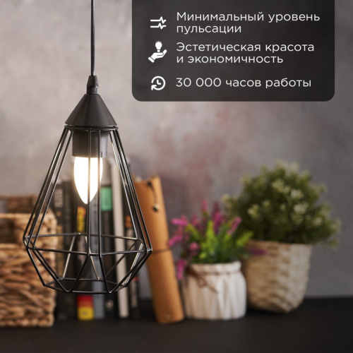 картинка Лампа филаментная Свеча CN35 9,5Вт 915Лм 4000K E27 матовая колба REXANT от магазина Сантехстрой