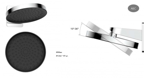 картинка Душевой комплект VSFW-421I3CH встраиваемый, двухрежимный, хром от магазина Сантехстрой