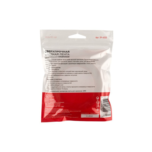 картинка Двухсторонний скотч REXANT,  прозрачный,  на акриловой основе,  20 мм,  ролик 5 м от магазина Сантехстрой