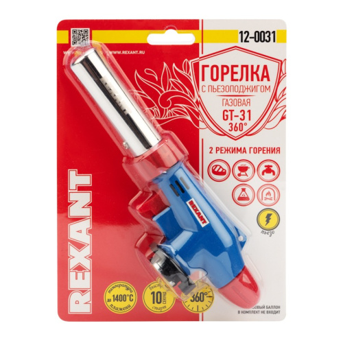 картинка Газовая горелка-насадка GT-31 360° с пьезоподжигом REXANT от магазина Сантехстрой