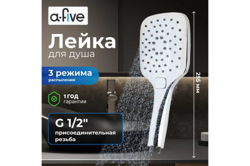картинка Лейка для душа A-five A5-018 от магазина Сантехстрой