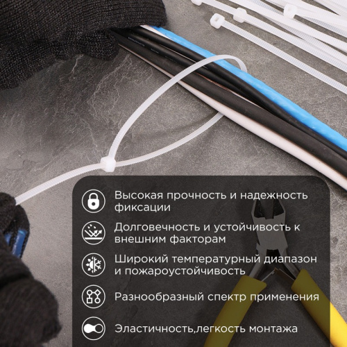 картинка Хомут-стяжка нейлоновая с тройным замком 300x3,6мм,  белая (100 шт/уп) REXANT от магазина Сантехстрой
