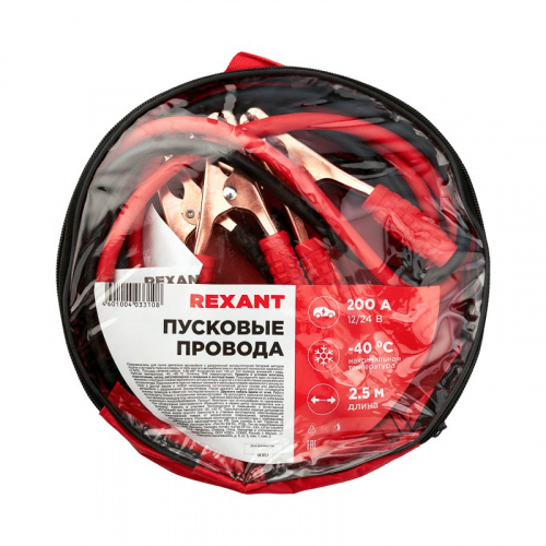 картинка Провода прикуривания 200 Ампер в чехле на молнии REXANT от магазина Сантехстрой