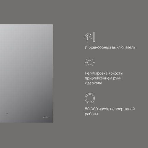 картинка M85MOX10651S X-Joy Зеркало с интерьерной Led подсветкой, ИК-сенсорром, 65 см от магазина Сантехстрой