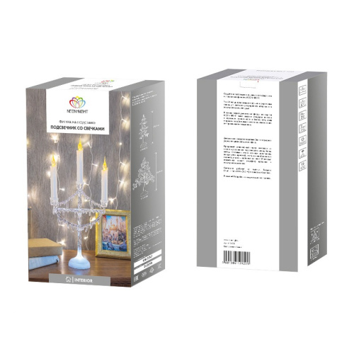 картинка Фигура на подставке Подсвечник со свечками 50 см от магазина Сантехстрой