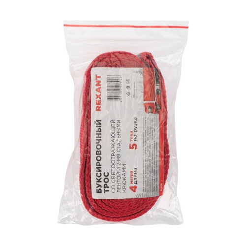 картинка Трос буксировочный REXANT со светоотражающей лентой,  5 т,  4 м,  с двумя крюками от магазина Сантехстрой