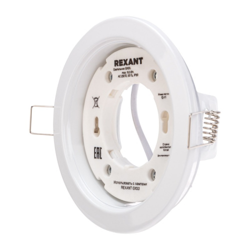 картинка Светильник встраиваемый GX53 Series H4-PRO,  белый с кольцом в комплекте REXANT от магазина Сантехстрой