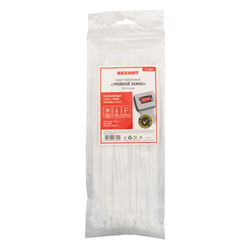 картинка Хомут-стяжка нейлоновая с тройным замком 250x3,6мм,  белая (100 шт/уп) REXANT от магазина Сантехстрой