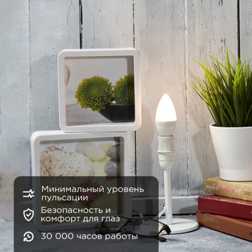 картинка Лампа светодиодная Свеча (CN) 7,5Вт E14 713Лм 2700K теплый свет REXANT от магазина Сантехстрой