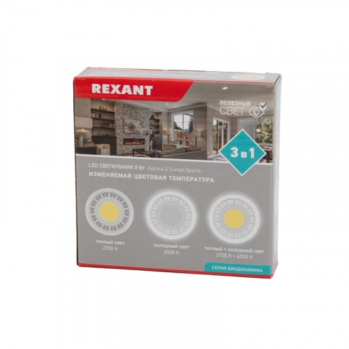 картинка Светильник светодиодный встраиваемый REXANT Aurora&Sunset Sparta с изменяемой цветовой температурой и регулируемой мощностью 4х2W 2700-6500 К LED от магазина Сантехстрой