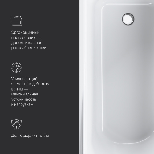 картинка W80A-150-070W-A Like, ванна акриловая A0 150х70 см, шт от магазина Сантехстрой