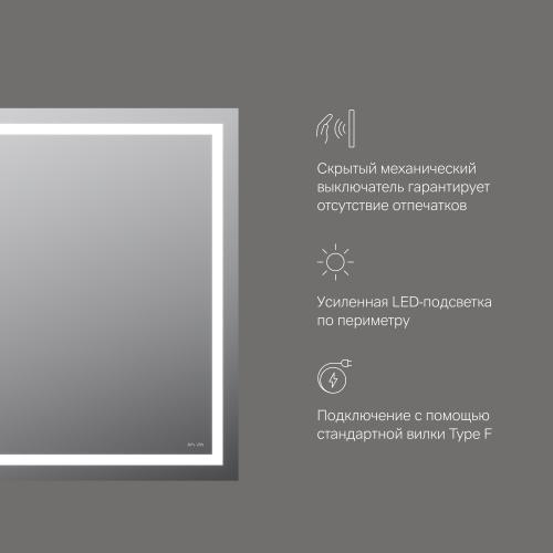картинка M91AMOX0801WG Универсальное зеркало настенное с контурной LED-подсветкой, 80 см от магазина Сантехстрой