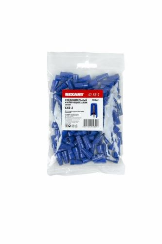 картинка Соединительный изолирующий зажим СИЗ-2, ø 3,0 мм (1,0-3,75 мм²) синий REXANT от магазина Сантехстрой
