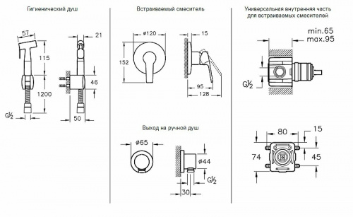 картинка Гигиенический душ со смесителем Vitra Hygienic A49271EXP Хром от магазина Сантехстрой