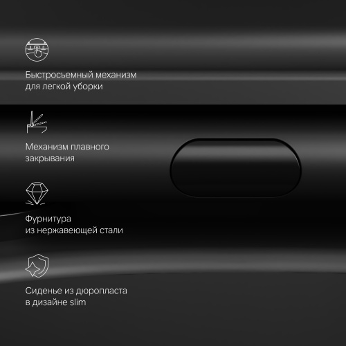 картинка C8F1701MBSC Func подвесной унитаз 54 см FlashClean с сиденьем микролифт, черн мат от магазина Сантехстрой