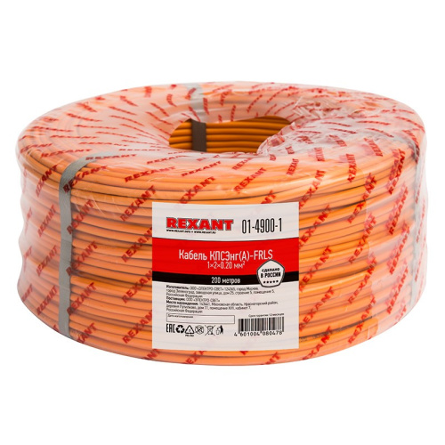 картинка Кабель огнестойкий КПСЭнг(А)-FRLS 1x2x0,20мм²,  бухта 200м REXANT, 1м от магазина Сантехстрой