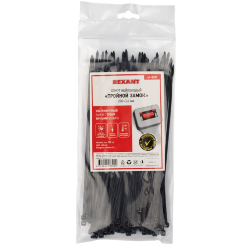 картинка Хомут-стяжка нейлоновая с тройным замком 200x3,6мм,  черная (100 шт/уп) REXANT от магазина Сантехстрой