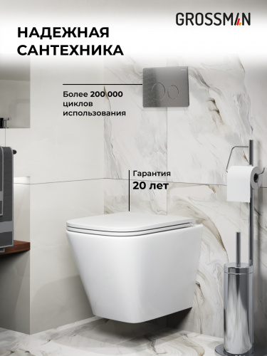 картинка Комплект 3 в 1: Grossman инсталляция 900.K31.01.000+клавиша 700.K31.05.42M.42M графит сатиновый+унитаз GR-4479SQ, 3 места от магазина Сантехстрой