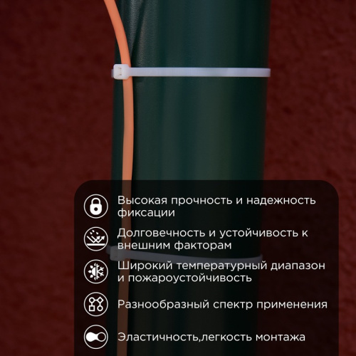 картинка Хомут-стяжка нейлоновая с тройным замком 400x4,8мм,  белая (100 шт/уп) REXANT от магазина Сантехстрой