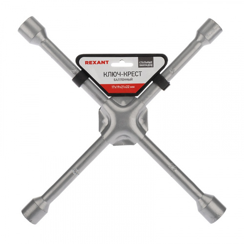 картинка Ключ-крест баллонный 17х19х21х22мм,  усиленный,  толщина 16мм REXANT от магазина Сантехстрой