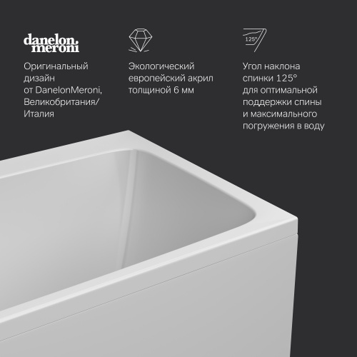 картинка W84A-160-070W-A Func Ванна акриловая 160х70 от магазина Сантехстрой