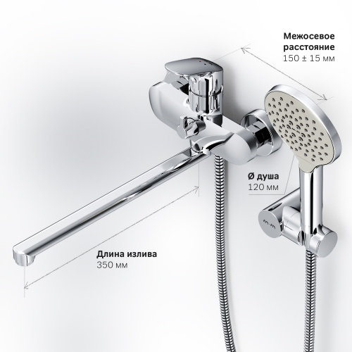 фото f8095000 like, смеситель д/ванны/душа, излив 320 мм, душевой набор, хром, шт.