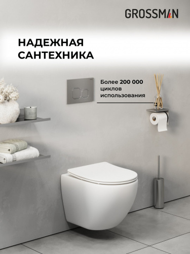 картинка Комплект 2 в 1: инсталляция GROSSMAN 900.K31.01.000+клавиша смыва Cosmo 700.K31.02.110.110 хром мато от магазина Сантехстрой