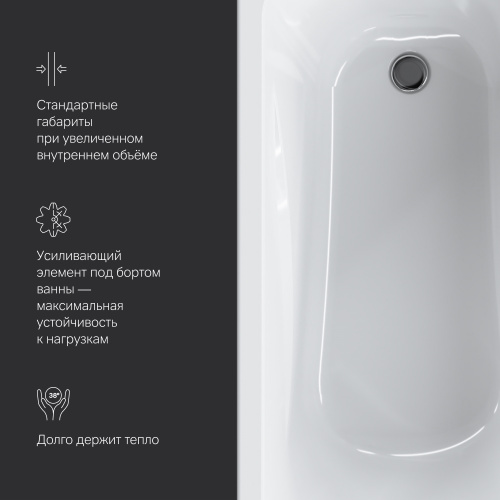 картинка W76A-150-070W-A Sense New, ванна акриловая А0 150х70, см от магазина Сантехстрой