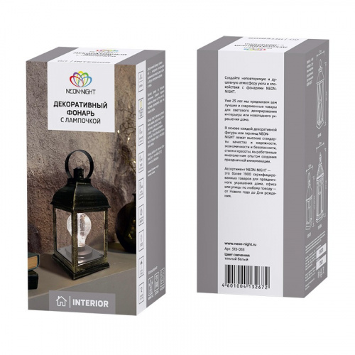 картинка Декоративный фонарь с лампочкой,  бронзовый корпус,  размер 10,5х10,5х22,5 см,  цвет ТЕПЛЫЙ БЕЛЫЙ от магазина Сантехстрой