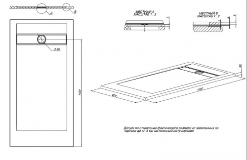 картинка Душевой поддон из искусственного камня Allen Brau Infinity 160x80 8.21006-21 Белый камень от магазина Сантехстрой