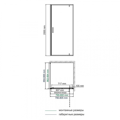 картинка Душевой уголок WasserKRAFT Elbe 80x90 74P28 профиль Черный стекло прозрачное от магазина Сантехстрой
