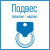 картинка Кусачки торцевые 160мм никелированные,  двухкомпонентные рукоятки REXANT от магазина Сантехстрой