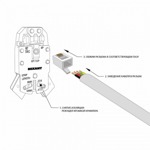картинка Разъем телефонный UTP RJ-14(6P4C),  CAT 3 REXANT от магазина Сантехстрой
