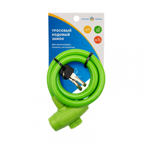 картинка Тросовый замок взломостойкий для велосипедов и колясок с ключом 100 см зеленый от магазина Сантехстрой