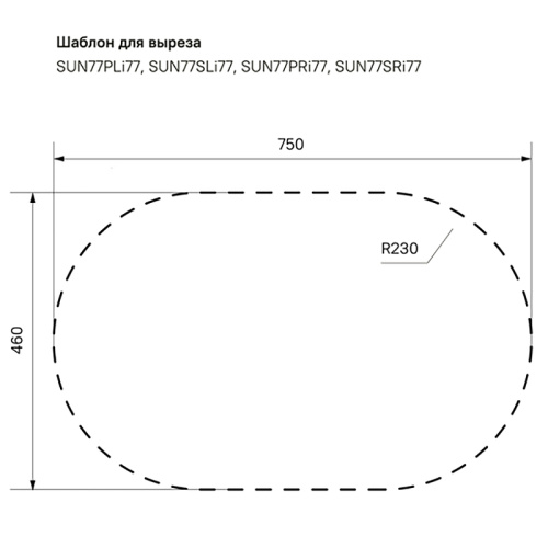картинка Кухонная мойка IDDIS  770*480, Suno S (SUN77SDi77) от магазина Сантехстрой